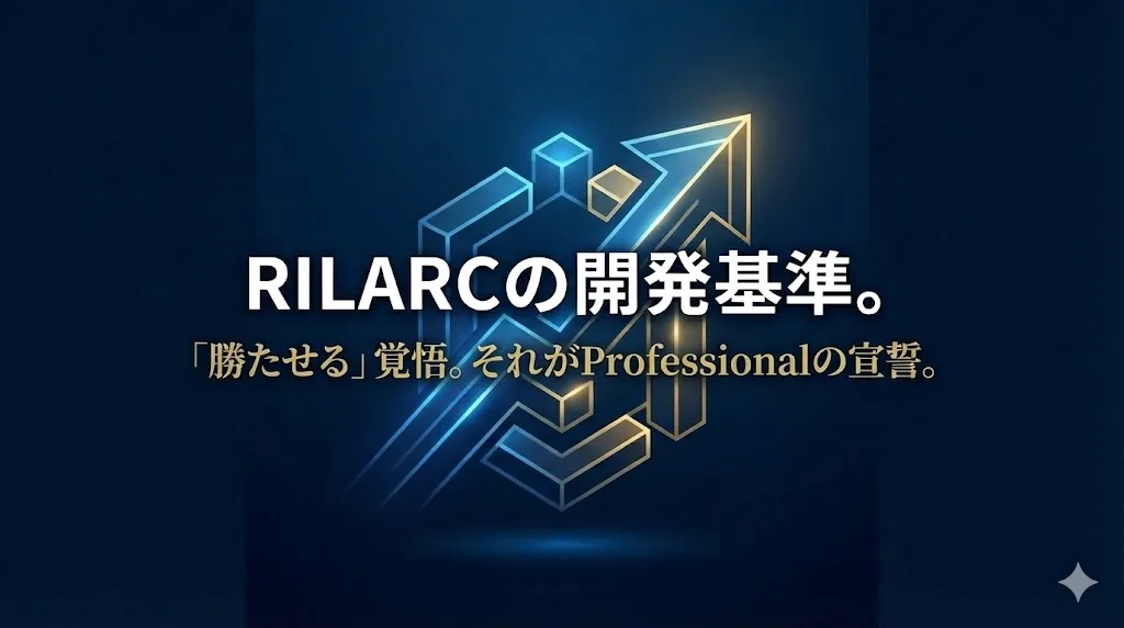 RILARC Development Process